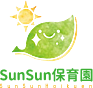 sunsun保育園ロゴ